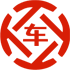 马店昇腾云汽车抵押贷款公司 